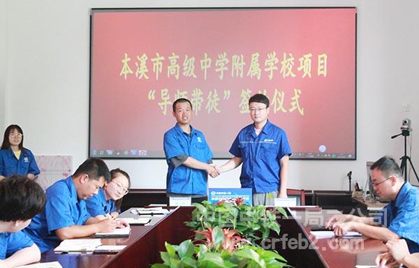 师徒协议签订 师徒协议签订