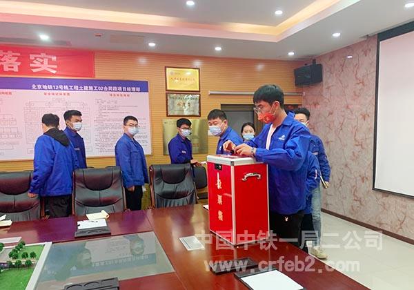 团员青年进行投票 团员青年进行投票