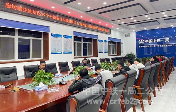 廊坊项目组织“推优入党”大会 廊坊项目组织“推优入党”大会