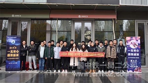 活动合影留念 活动合影留念