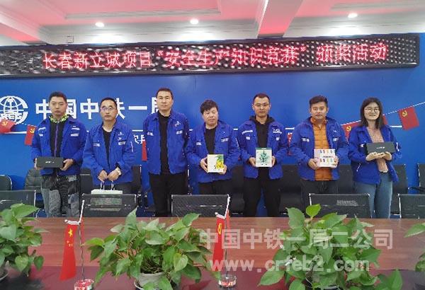 颁奖现场 颁奖现场