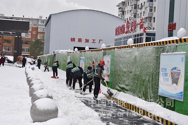 清扫围挡外积雪 清扫围挡外积雪