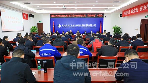 会议现场 会议现场