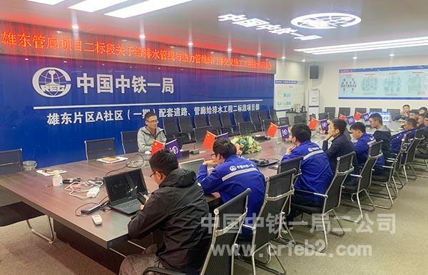 项目总工讲解交叉施工技术要点 项目总工讲解交叉施工技术要点