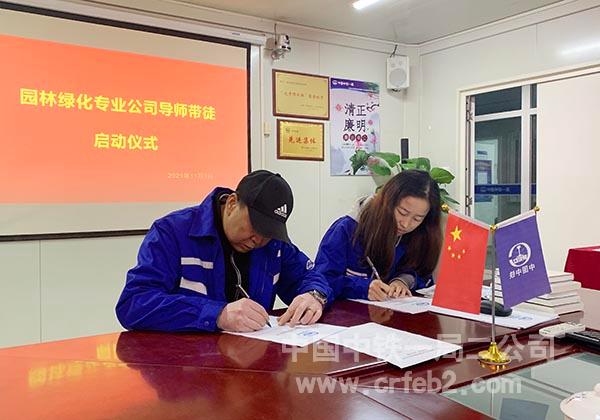 签订导师带徒协议 签订导师带徒协议