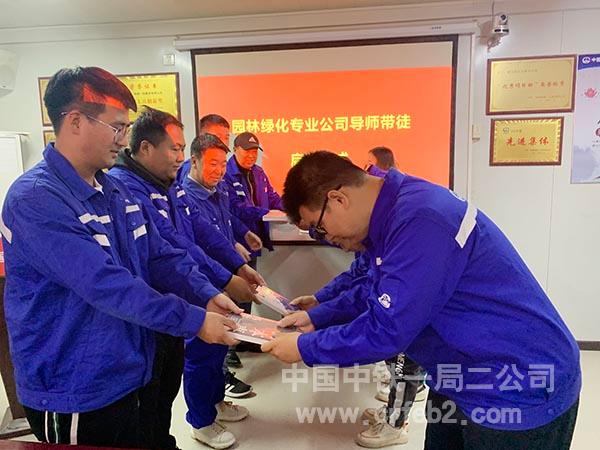 行拜师礼 行拜师礼