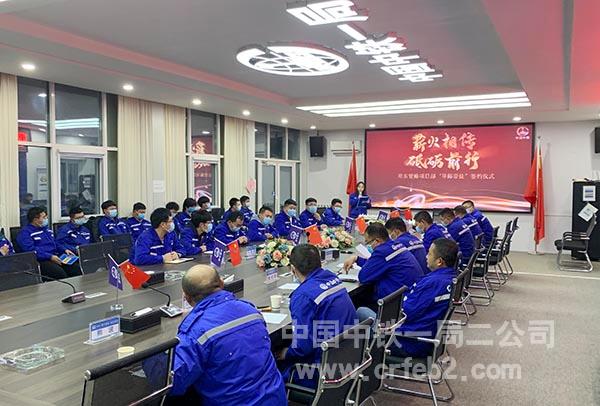 启动仪式 启动仪式