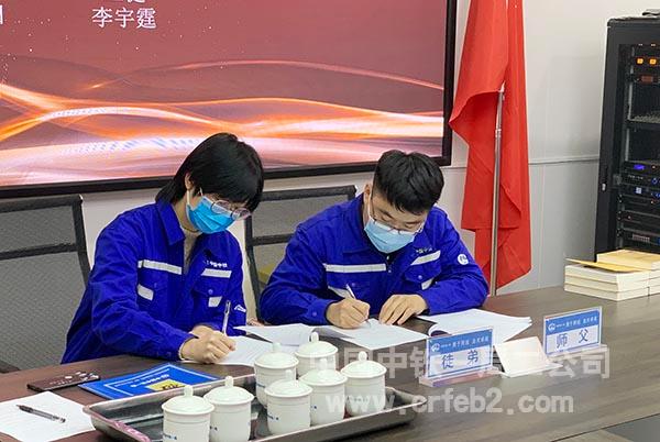 签订师徒协议书 签订师徒协议书