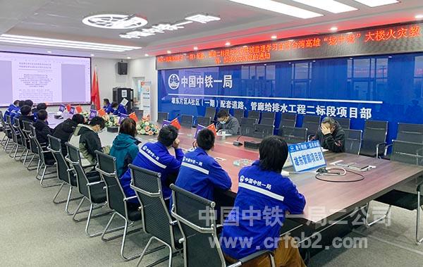 项目职工宣贯学习新区文件 项目职工宣贯学习新区文件