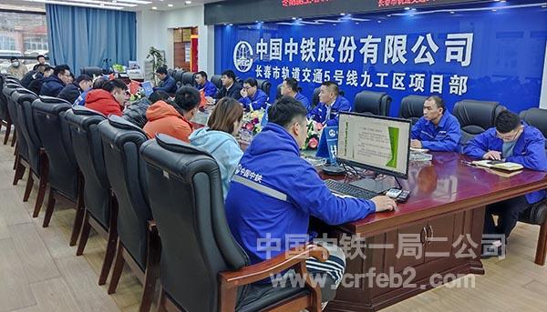 召开专题会议 召开专题会议