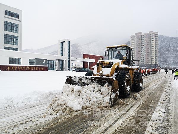 本溪市高级中学附属学校项目“破冰除雪 本溪市高级中学附属学校项目“破冰除雪