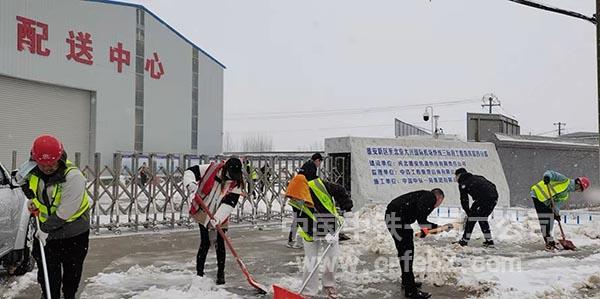 雄安新区至北京大兴国际机场快线三标段项目钢筋厂清雪 雄安新区至北京大兴国际机场快线三标段项目钢筋厂清雪