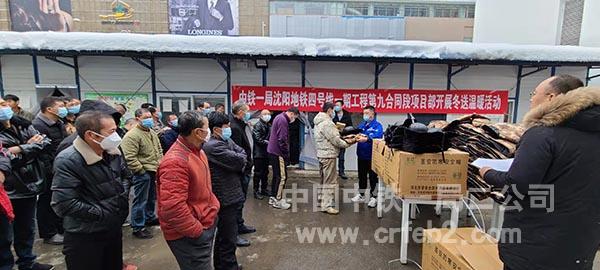 项目领导班子为工人发放防寒服 项目领导班子为工人发放防寒服