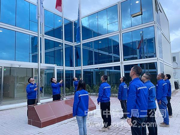 升旗仪式 升旗仪式