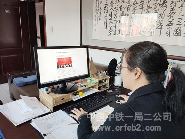 公司机关员工网络自学 公司机关员工网络自学