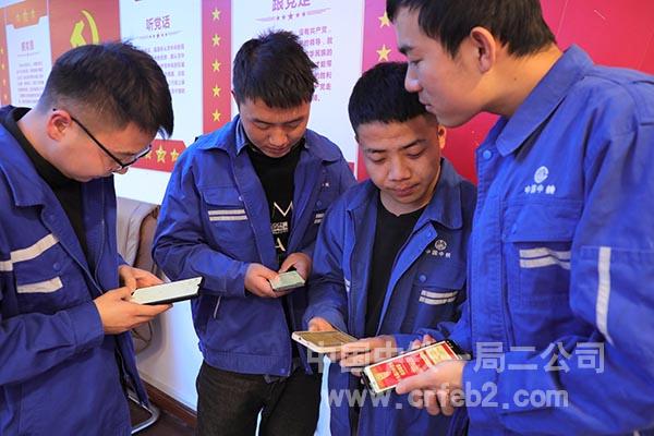 项目员工用手机自学 项目员工用手机自学