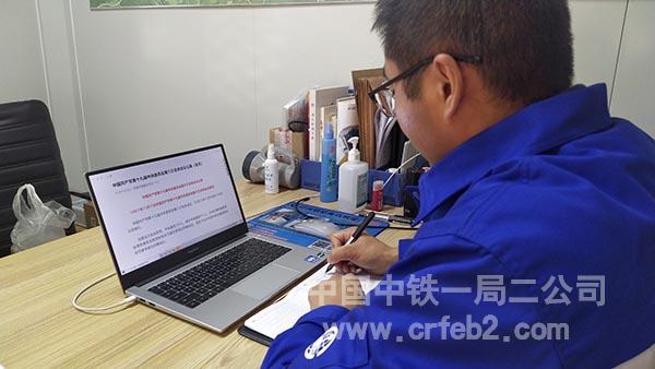 项目员工网络自学 项目员工网络自学