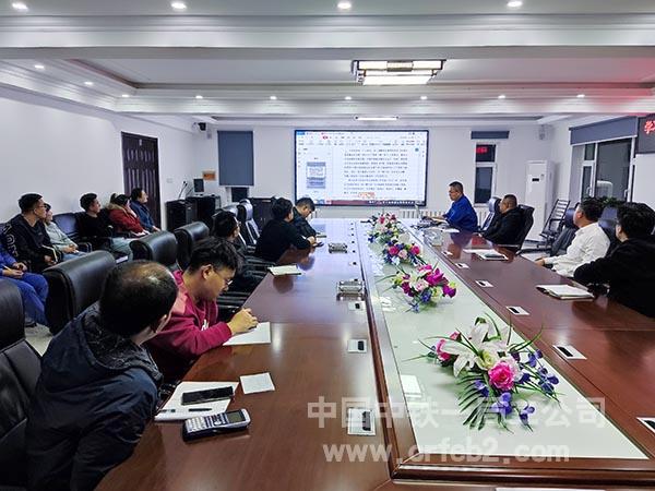 全体员工认真学习“新安法” 全体员工认真学习“新安法”