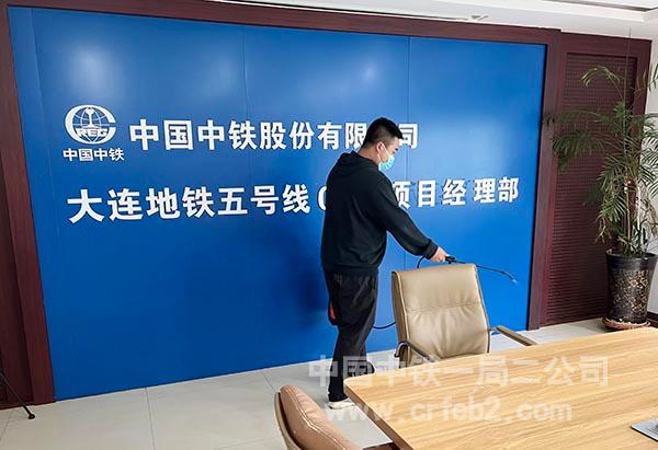 公共区域消毒 公共区域消毒