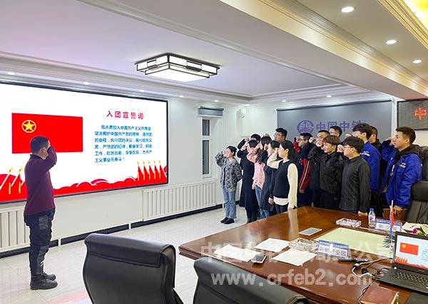 重温入团誓词 重温入团誓词