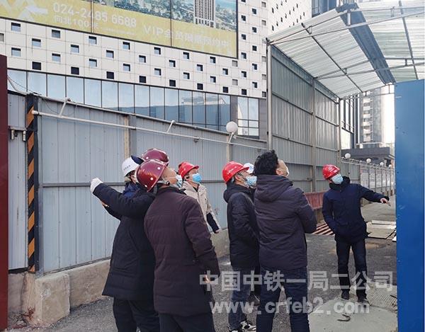 沈阳地铁三号线十四标项目组织开展安全生产复工检查 沈阳地铁三号线十四标项目组织开展安全生产复工检查