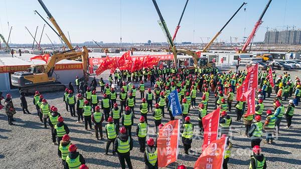 中国中铁吉林省抗疫用房建设工程誓师大会 中国中铁吉林省抗疫用房建设工程誓师大会