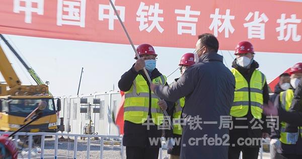 马江黔为中铁一局授旗 马江黔为中铁一局授旗