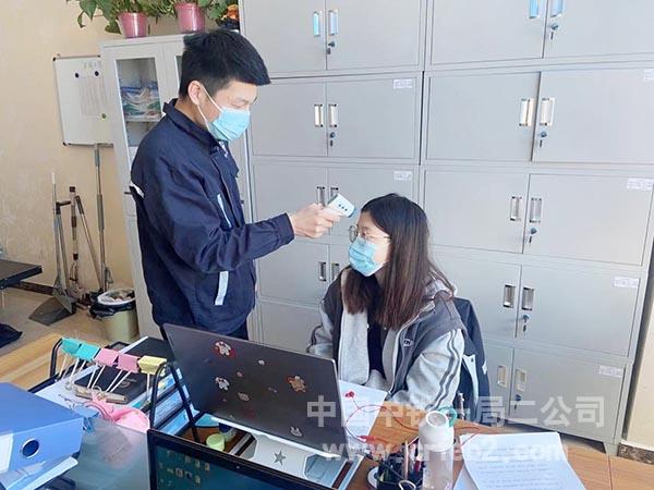 每天体温检测 每天体温检测