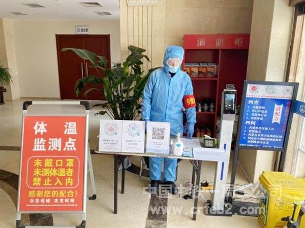 门卫防疫工作 门卫防疫工作