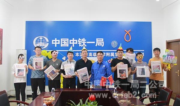 职工集体生日会 职工集体生日会