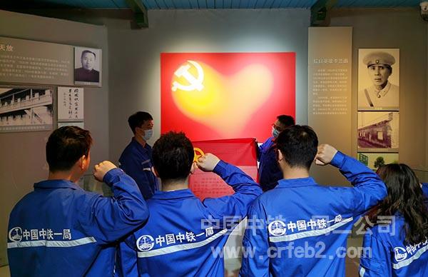 重温入团誓词2 重温入团誓词2