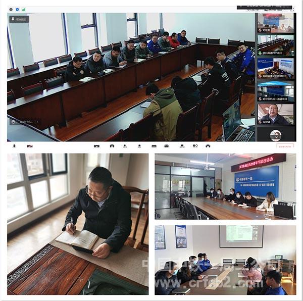 黑龙江区域各视频会场照片 黑龙江区域各视频会场照片