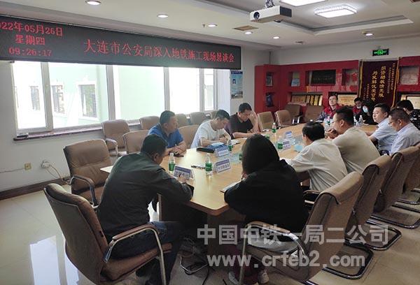 恳谈会现场 恳谈会现场