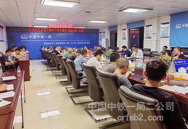 集体廉政廉洁谈话 集体廉政廉洁谈话