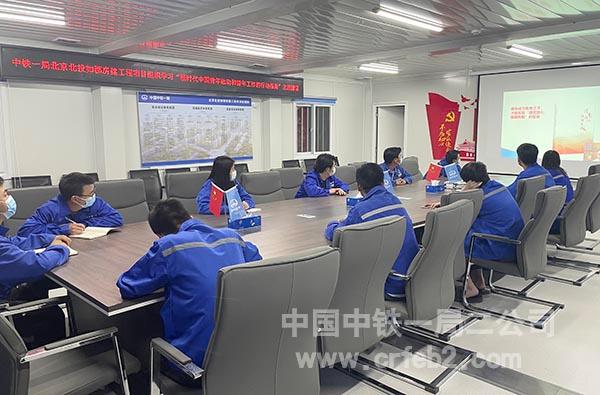 北京北投如郡项目 北京北投如郡项目