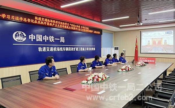 北京轨道交通机场线项目 北京轨道交通机场线项目