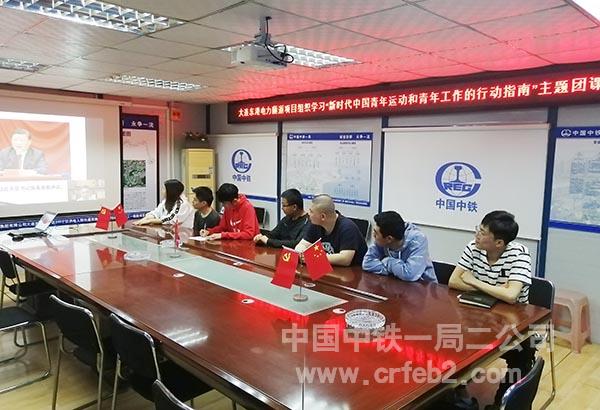 大连东港电力隧道项目 大连东港电力隧道项目