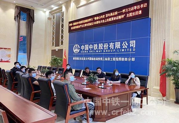 雄安R1线项目 雄安R1线项目