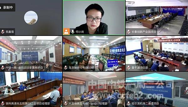 各项目现场集中培训 各项目现场集中培训