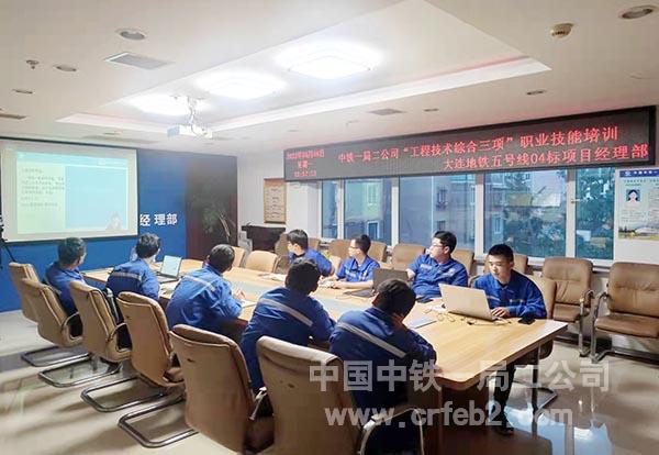 大连地铁五号线04标项目 大连地铁五号线04标项目