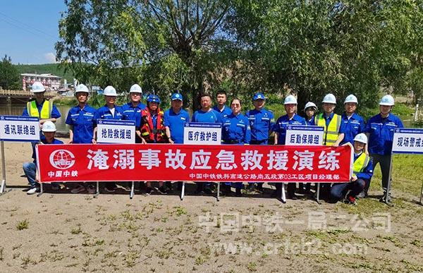 开展事故救援紧急演练 开展事故救援紧急演练