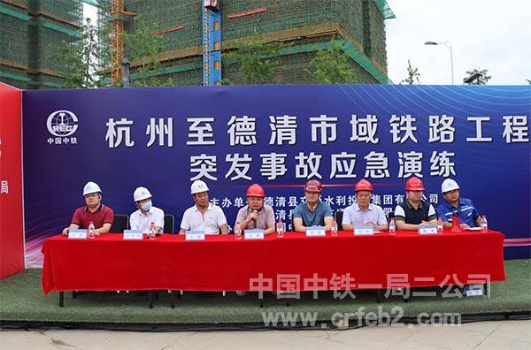 出席演练活动领导 出席演练活动领导