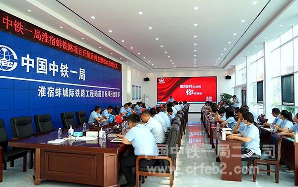 淮宿蚌项目因你而精彩 淮宿蚌项目因你而精彩