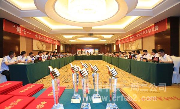 竞赛现场 竞赛现场