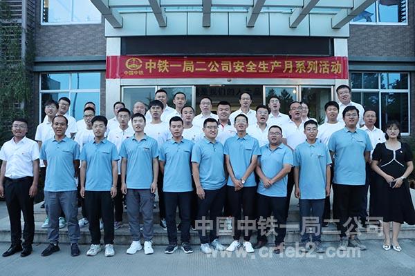 合影留念 合影留念