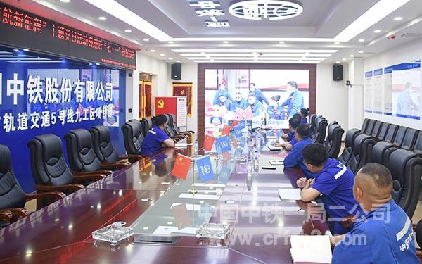 观看现场 观看现场