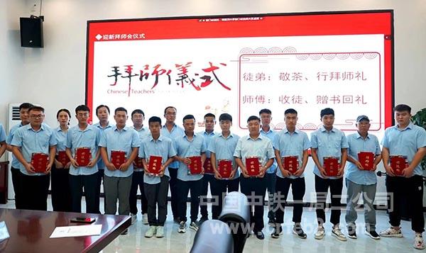 师徒合影 师徒合影