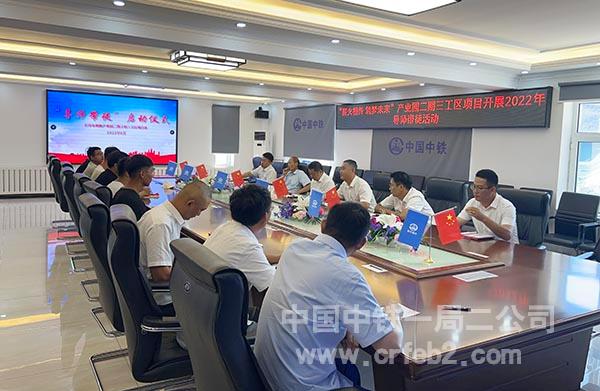 长春创新产业园项目开展导师带徒活动 长春创新产业园项目开展导师带徒活动