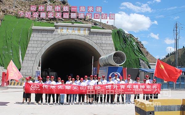 项目青年集体宣誓 项目青年集体宣誓