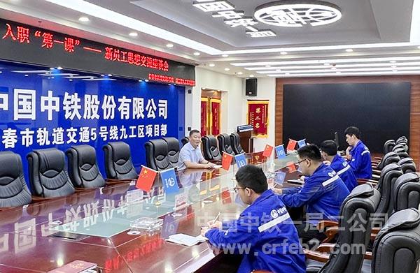召开座谈会 召开座谈会